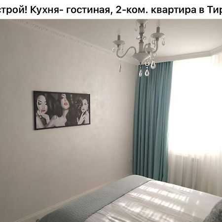 Hpc Luxury Apartaments Tiraspol Esterno foto