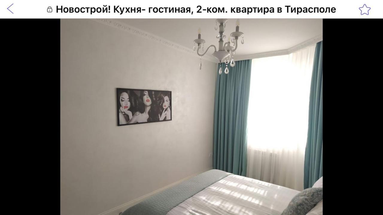 Hpc Luxury Apartaments Tiraspol Esterno foto